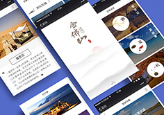 金佛山微官網設計