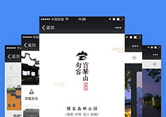 寶華山微官網