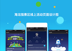 商家微返現設計圖