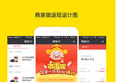 活動頁面設計圖