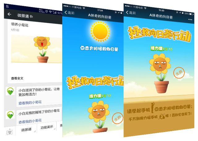 領養(yǎng)花兒
