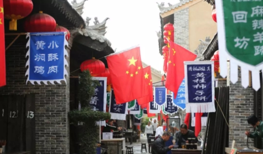 智慧旅游經典案例